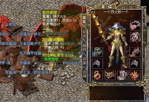 传奇游戏练功房和通天塔