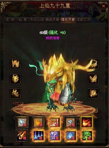 道士在打装备的时候需要注意什么