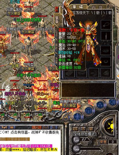 zhaosf123盘点四个加魔御属性的极品死神手套魔御3攻4最强