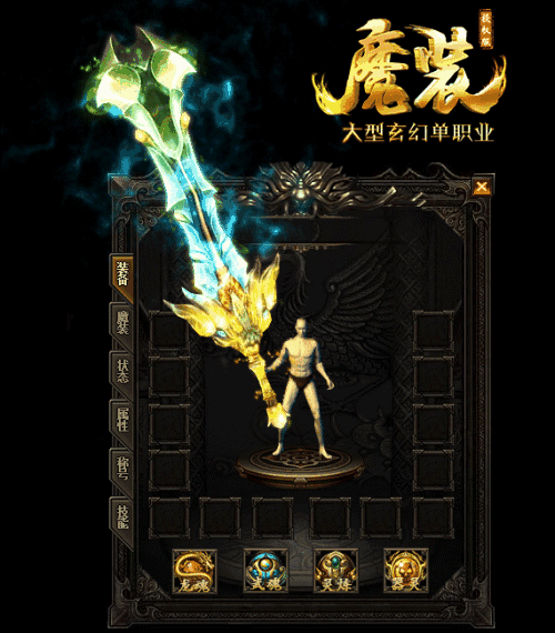 稀有武器长虹剑讲解