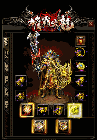 魔界中如何能够打到装备和实现快速升级