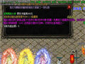 控制技能助力获取龙骨盔珍贵装备
