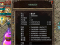 魔血系列关键阶段的装备助力